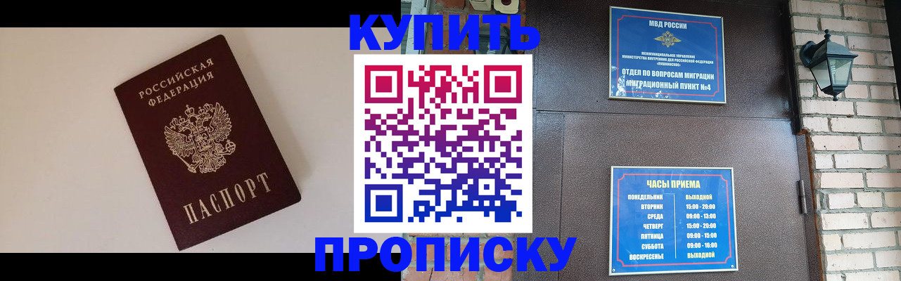 найти адрес прописки в Вязьме